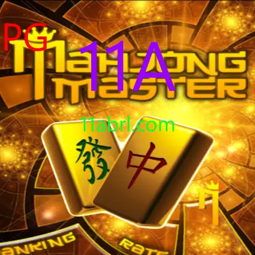 MahJongMaster
